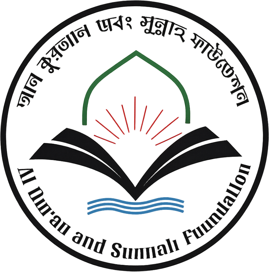 Al Quran and Sunnah Foundation